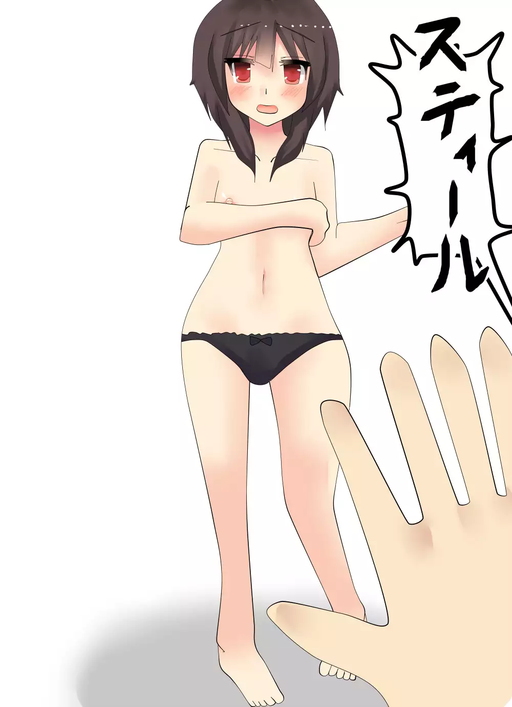 Megumin Ugoira Illust Tsumeawase