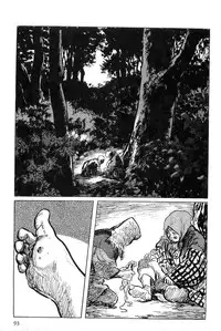 [Koike Kazuo, Kojima Goseki] Hanzou no Mon Vol.6