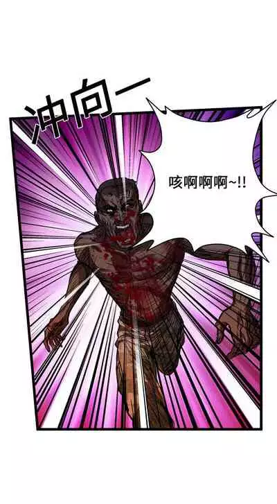 GP-禁區守衛 1-26