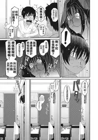 [Ryoh-zoh] Rarefure Ch. 1-9 [Chinese] [粵語]