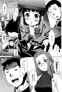 COMIC Penguin Club Sanzokuban 2015-12