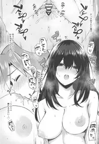 (C95) [Dekoboko Hurricane (Anza Yuu)] Fumika to Shota P no Ecchi na Hon (THE IDOLM@STER CINDERELLA GIRLS)