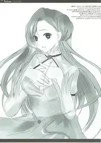 (SC35) [Gensyokuhakoniwa (Kintoki)] lotus (Code Geass: Lelouch of the Rebellion)