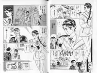 [Sato Kaoru] Cosplay Fever | 變裝佳麗 CHANGE BEAUTIFUL [Chinese]