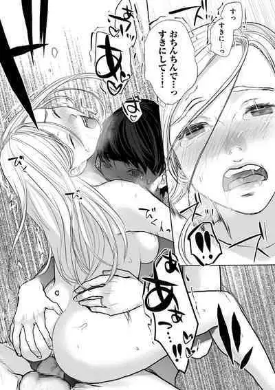 COMIC Kuriberon DUMA 2024-04 Vol.59