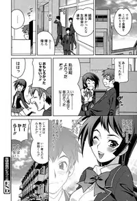 Manga Bangaichi 2015-05