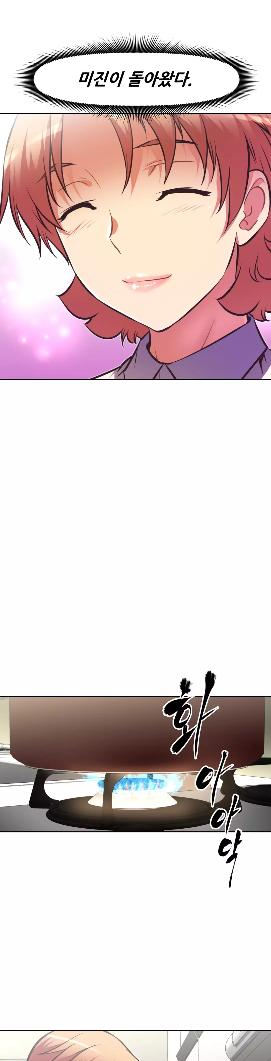 Brawling Go Ch.53-68