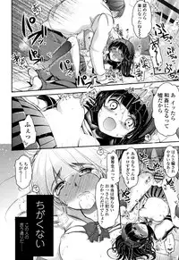 [Dynamite moca] Kyouiku Jisshuu