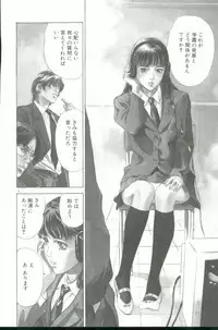 [Hazuki Kaoru] Clematis