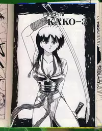 [Hiryuu Ran] SHAMPOO