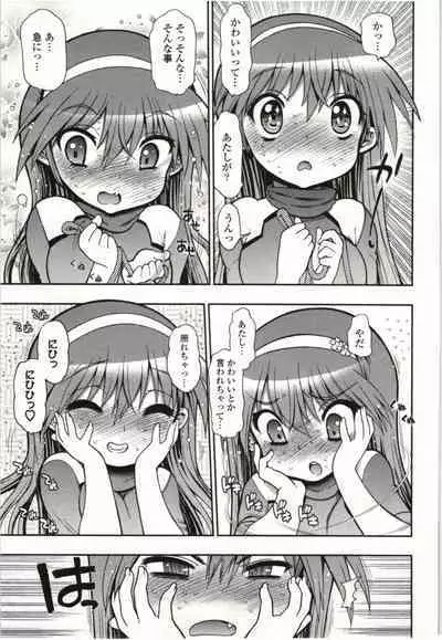 Konoyo o Hana ni Suru Tame ni - To Make This World A Flower vol. 1