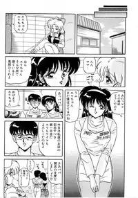 [phantom] No! Problem