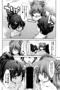 COMIC Shingeki 2016-06