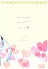 (C92) [matine (iyutani)] Motto Shiritai! Isekai Kareshi (Magic Knight Rayearth)