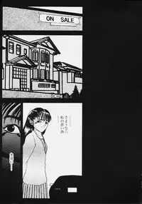 [Eiri Kiku] Youmeisyu -The Inspection Final-