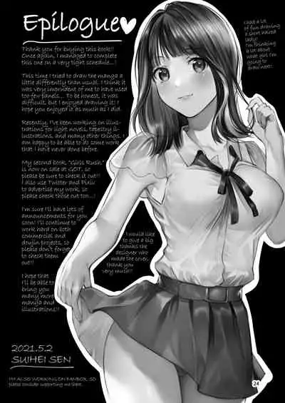 Chuu Kono Hon wa Chou Amayakashite Kureru Onee-san to Ichaicha shika Shimasen | Warning: This Story is About my Romance with a Super Sweet Girl who Spoils Me a Lot.