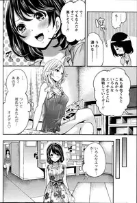 Monthly Vitaman 2014-11