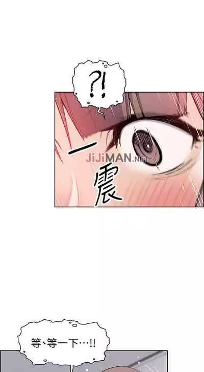 【周四连载】前女友变女佣（作者：PAPER&頸枕） 第1~34话