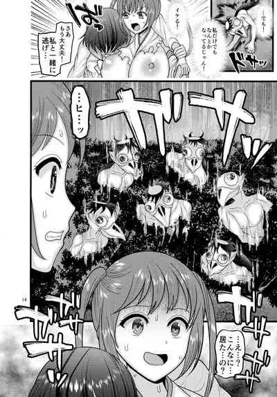 Dasanru Hana Sakura-hen