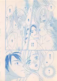 Renai Bijin if 2011-10