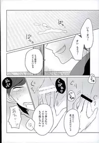 (6tsugo no Tamashii Forever) [7days (Ineminori)] IchiKara Hentai Jiroku (Osomatsu-san)