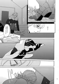 (C84) [BORO ZS (Hyakuichi Nemu)] Ai no Kemono Sairoku-shuu (TIGER & BUNNY)