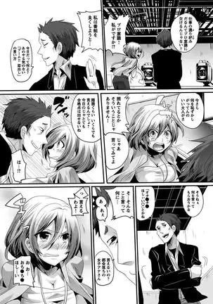 Otona no Houdou Bangumi ~Joshi Anno to Issho~ Vol. 1-3