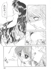 [Chunrouzan] Party Princess