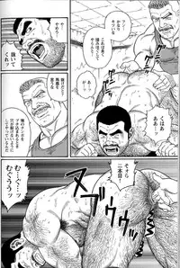 [Tagame Gengoroh] Kimiyo Shiruya Minami no Goku (GOKU - L'île aux prisonniers) Chapter 1-13 [JPN]