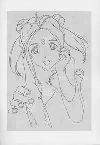 [白米玄] 玄色館·伍-白米の強敵篇