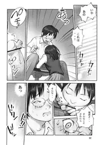 [Hana Inu] Shoujogiga