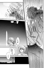 [HG] アルアニ本 (Shingeki no Kyojin) [Digital]