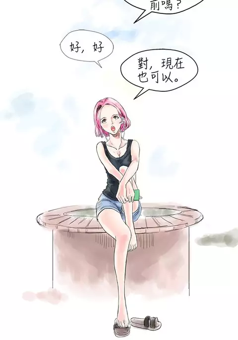 中文韩漫 秘密Story 第一季 Ch.1-15