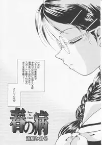 Hin-nyu v20 - Hin-nyu Bushitsu