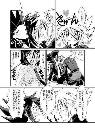 [Koro] koisuru tamago (Kaitou Joker) [Digital]