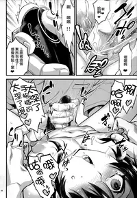 (Shota Scratch SP3) [TAMAGO no KARA (Shiroo)] Zecchou! Otokonoko Massage [Chinese] [刷牙子漢化]