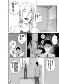 [Yamakumo] Closet 2 ~Kanojo no Ketsumatsu~ [Chinese] [空気系☆漢化]