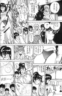 (C41) [Studio Z-Agnam (various)] BLOOMAGAZINE EXT