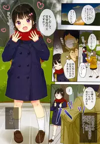 (C95) [MeltdoWN COmet (Yukiu Con)] Chikan ni Chuui