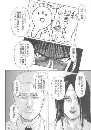 Anta wa Koko de Fuyu to Iku no yo ~Fuyuko Icha Love Ero Goudou~