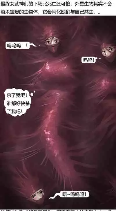 [King] 紧身衣战斗服美女 Tights battle suit beauty [Chinese]