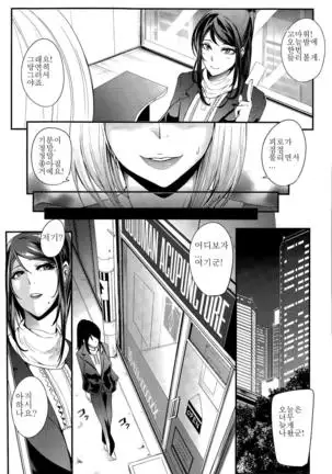 Shinkyuu Ura Course -Hentai Harichiryou- Acupuncture Mystery Selection