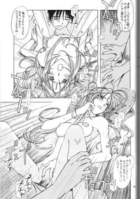 (C55) [Tsurikichi-Doumei (Various)] Wakasama Samurai NAN Demo-R (Various)