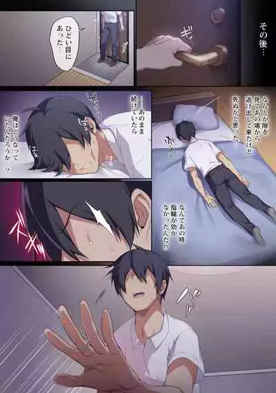 人付き合いが苦手な未亡人の雪女さんと呪いの指輪