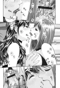 [Yui Toshiki] Ane - my sister+ [Digital]