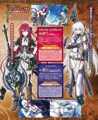 Dengeki Hime 2015-02