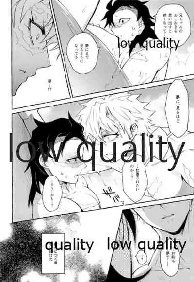 倖せの躾と魅惑の箍