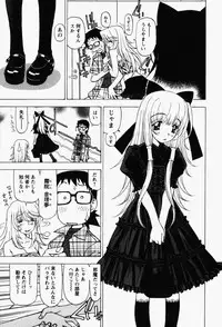 [Kuroiwa Yoshihiro] Happy Yumeclub
