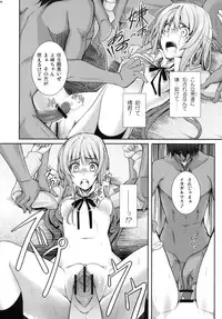 (C76)[Zattou Keshiki & BANDIT] Sex Commando Gaiden (Amagami)