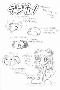 [TIMTIM MACHINE (Hanada Ranmaru, Kazuma G-Version)] TIMTIM MACHINE 9 (Kanon)